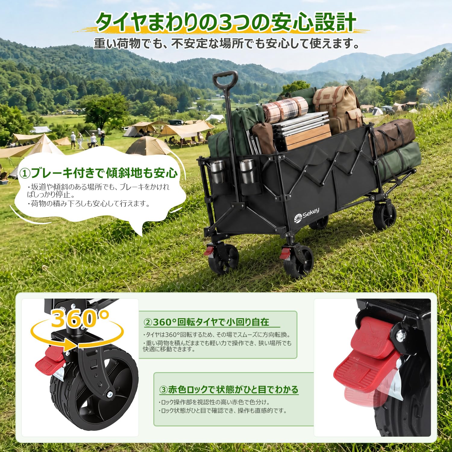 Amazon.co.jp: Sekey 【2026新登場】 後ろ開け キャリーワゴン 大容量